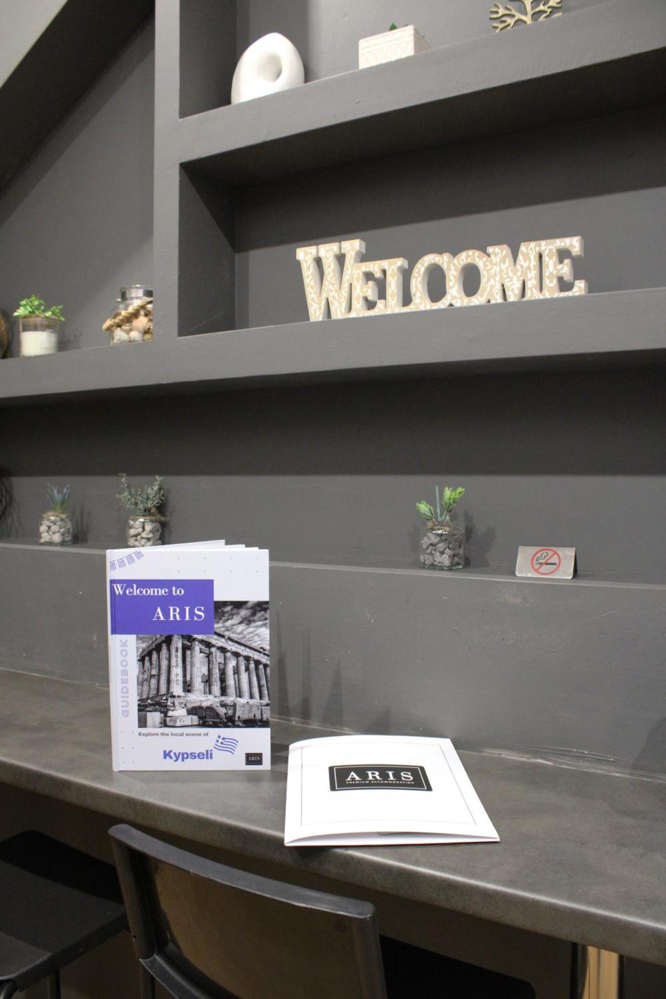 Aris Premium Accommodations 아테네 외부 사진